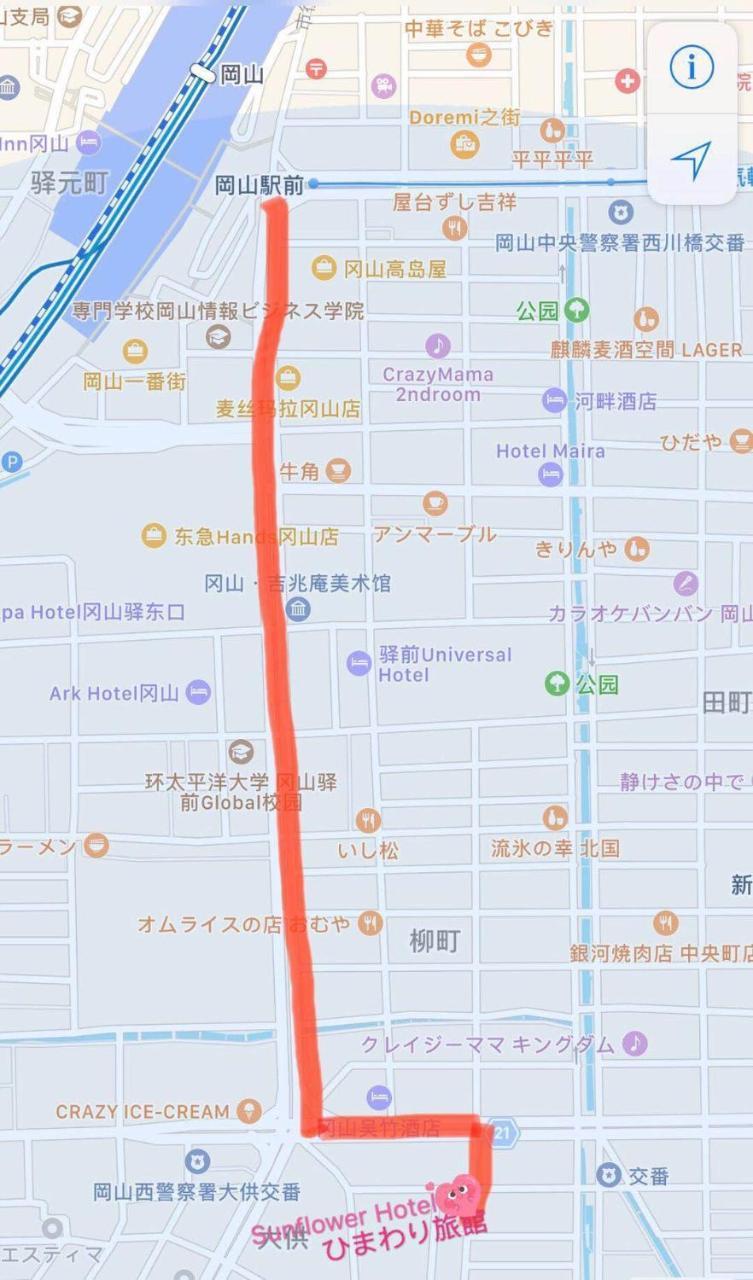 Himawariryokanひまわり旅館 Окаяма Екстер'єр фото